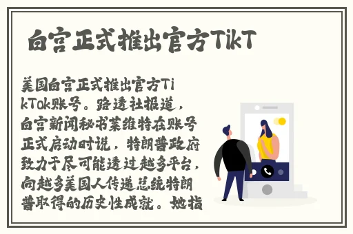 西施留口水咬铁球