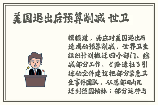 无码中文字幕在线播放2