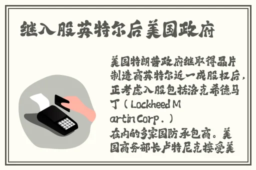 甘雨去内布料开襟xman